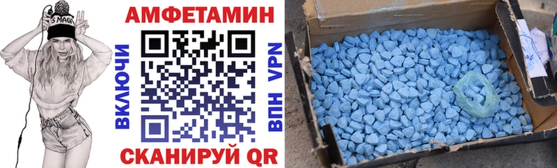 блэк спрут   Иноземцево  Amphetamine 97% 