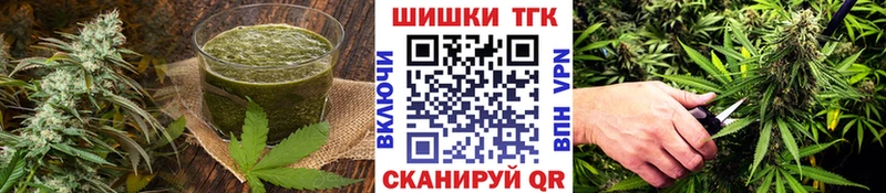 дарк нет формула  Иноземцево  Печенье с ТГК марихуана 