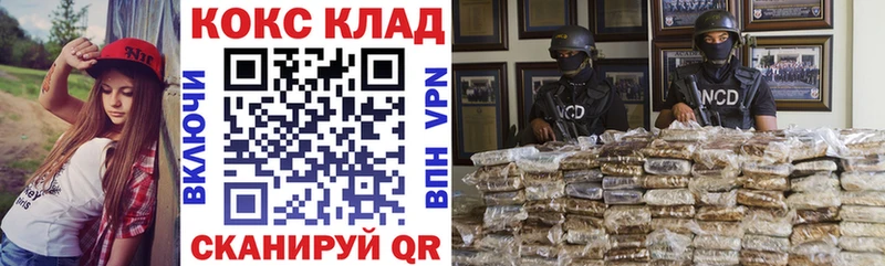 Кокаин Перу наркотики Иноземцево