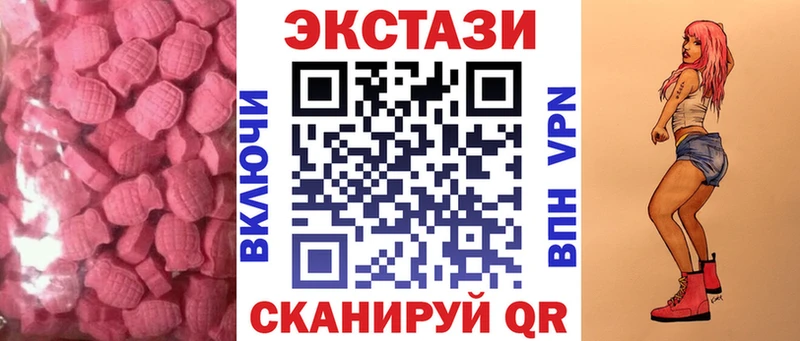 Экстази Punisher  ОМГ ОМГ зеркало  Иноземцево  магазин продажи наркотиков 