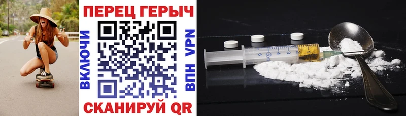 Героин Heroin  Иноземцево 