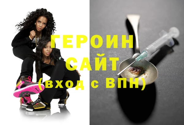 кокаин премиум Михайлов