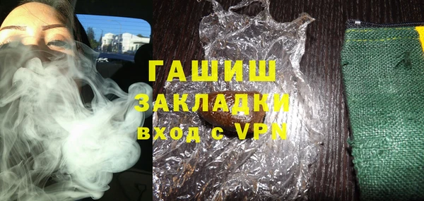 мефедрон VHQ Михайловка