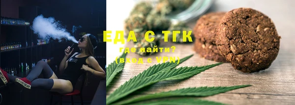 мефедрон VHQ Михайловка