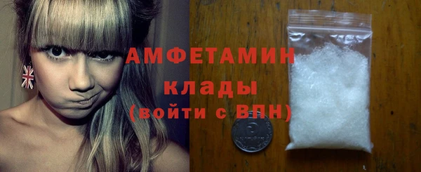 мефедрон VHQ Михайловка