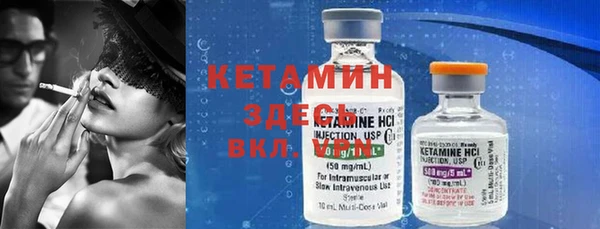 мефедрон VHQ Михайловка