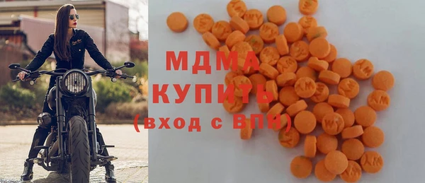 мефедрон VHQ Михайловка