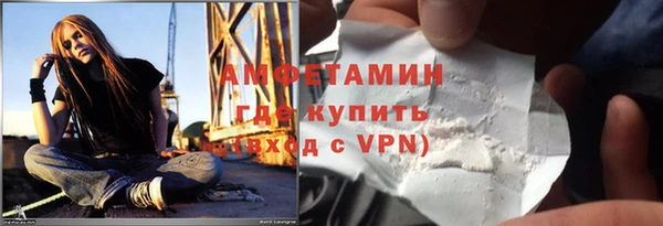 мефедрон VHQ Михайловка