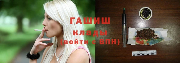 мефедрон VHQ Михайловка