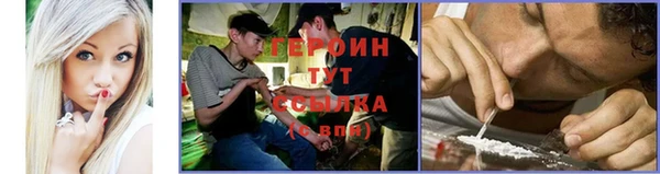 мефедрон VHQ Михайловка