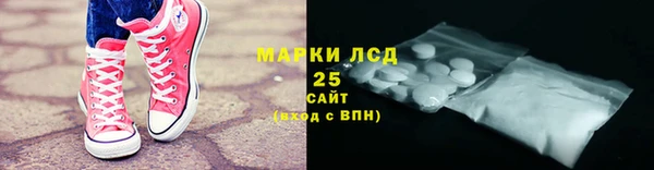 кокаин премиум Михайлов