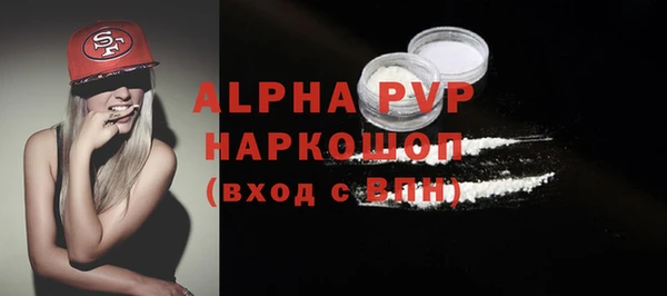 мефедрон VHQ Михайловка