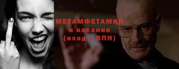 мефедрон VHQ Михайловка
