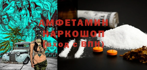 мефедрон VHQ Михайловка