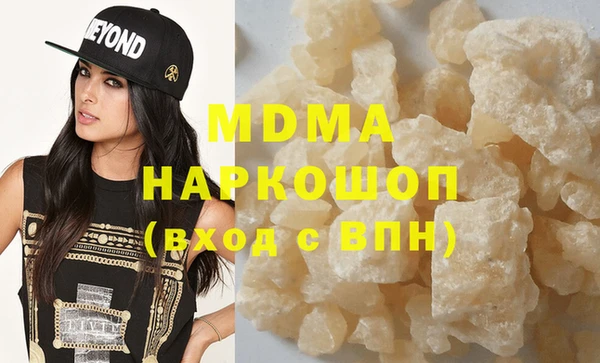 кокаин премиум Михайлов