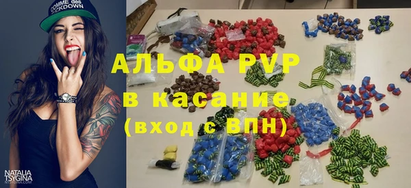 кокаин премиум Михайлов