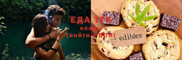 мефедрон VHQ Михайловка