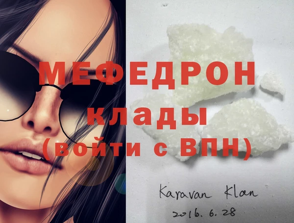 СК Михайловск