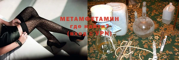 кокаин премиум Михайлов