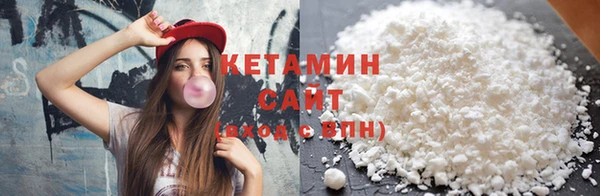мефедрон VHQ Михайловка