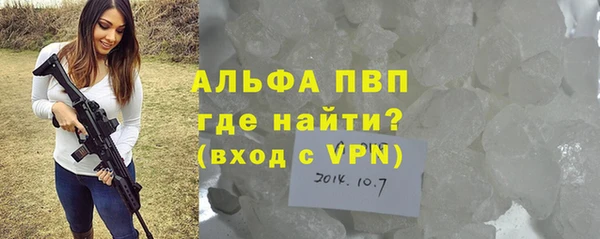 кокаин премиум Михайлов