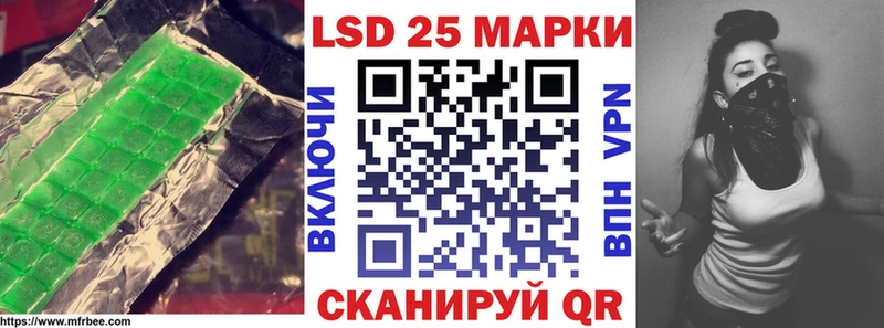 купить   Иноземцево  LSD-25 экстази ecstasy 