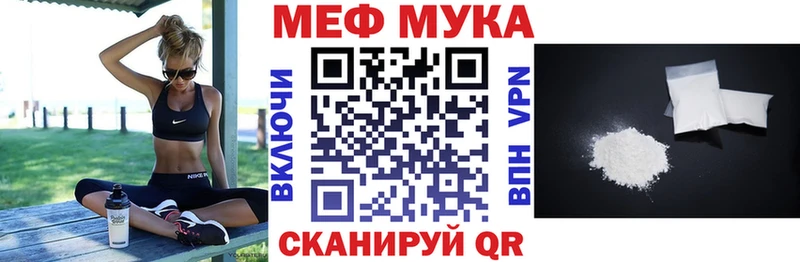 хочу наркоту  Иноземцево  ОМГ ОМГ ссылка  МЕФ mephedrone 