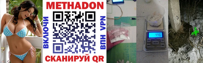 ОМГ ОМГ маркетплейс Иноземцево Метадон methadone