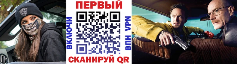 МЕТАМФЕТАМИН винт  Иноземцево 