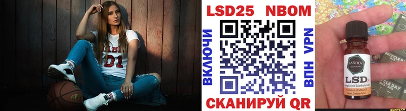 Марки 25I-NBOMe 1,5мг  Иноземцево 