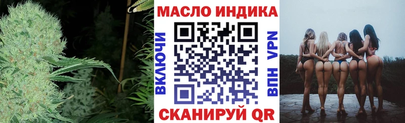 купить   Иноземцево  ТГК гашишное масло 