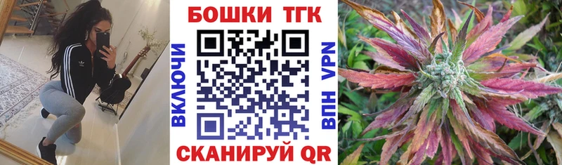 Канабис MAZAR  где можно купить наркотик  Иноземцево 